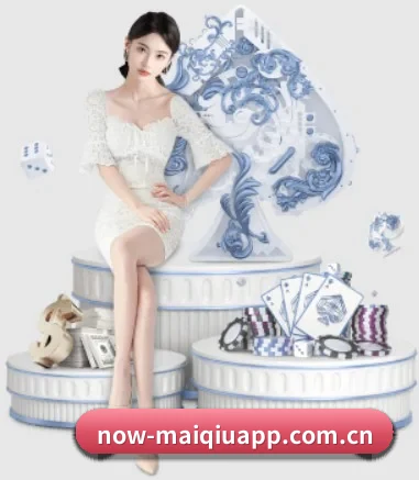 买球 APP | MAIQIU