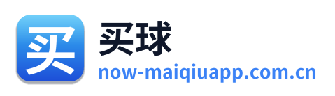 买球